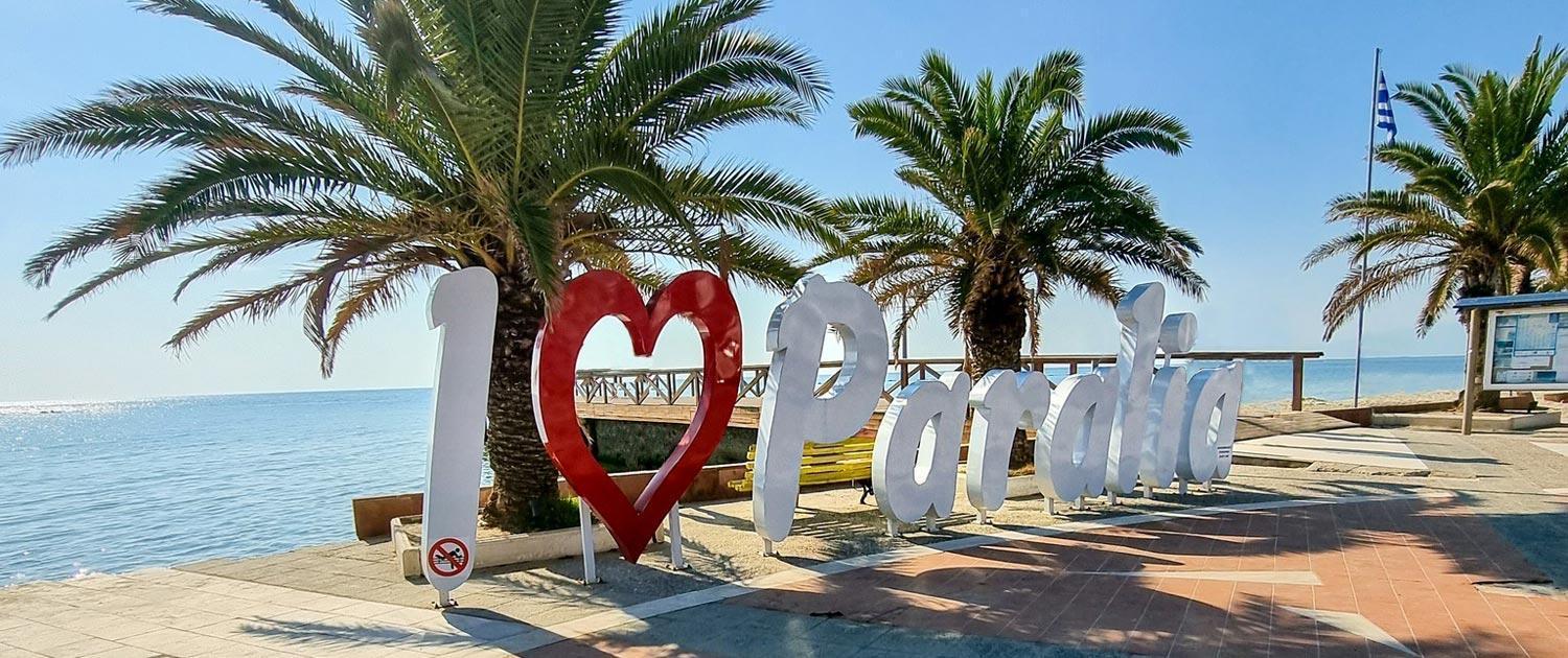 Hotel Vizantio Paralía 外观 照片